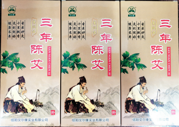 艾煙消毒，信陽市中醫(yī)院防疫新特色